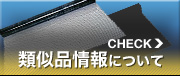 �ގ��i���ɂ���