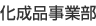 �R���f�B�e�B���ƕ�