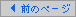 [�O�̃y�[�W]