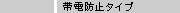 �ѓd�h�~�^�C�v