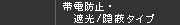 �ѓd�h�~�E�Ռ�/�B���^�C�v