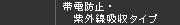 �ѓd�h�~�E���O���z���^�C�v