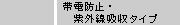 �ѓd�h�~�E���O���z���^�C�v